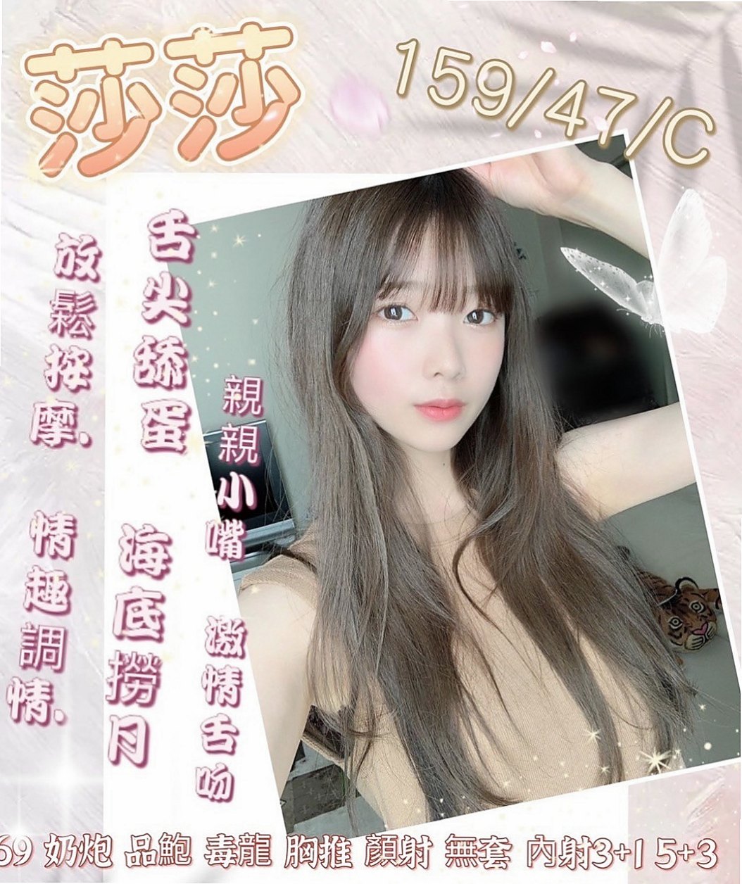 台中全套服務推薦櫻華，熱舞系正妹類型，胸圍C罩杯，身高165cm，體重42kg，年齡23歲，不敢出去約炮 經常看A片自己來  纖細腰間帶著很會扭動的小臀想